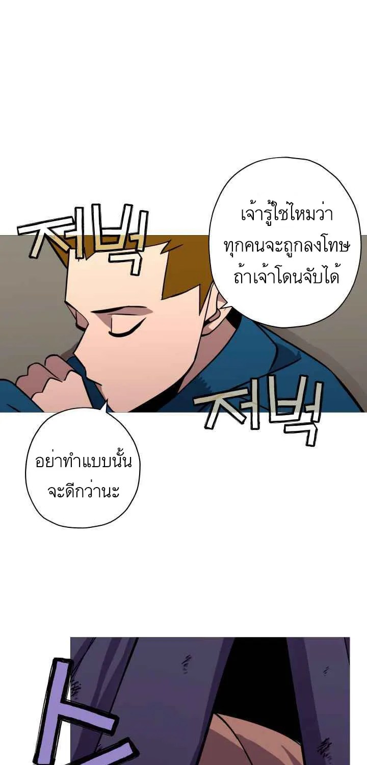 The Story of a Low-Rank - หน้า 13