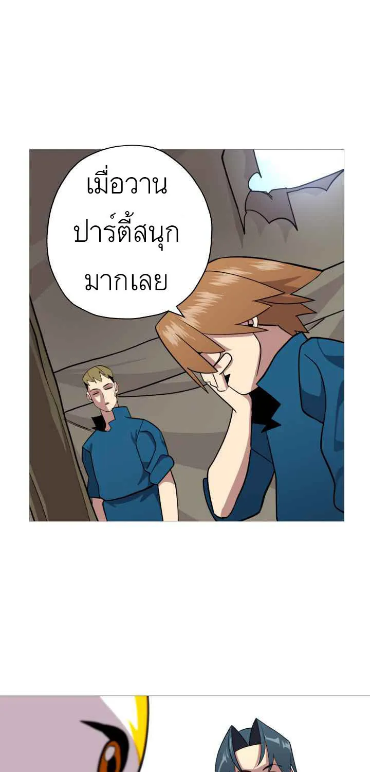 The Story of a Low-Rank - หน้า 35