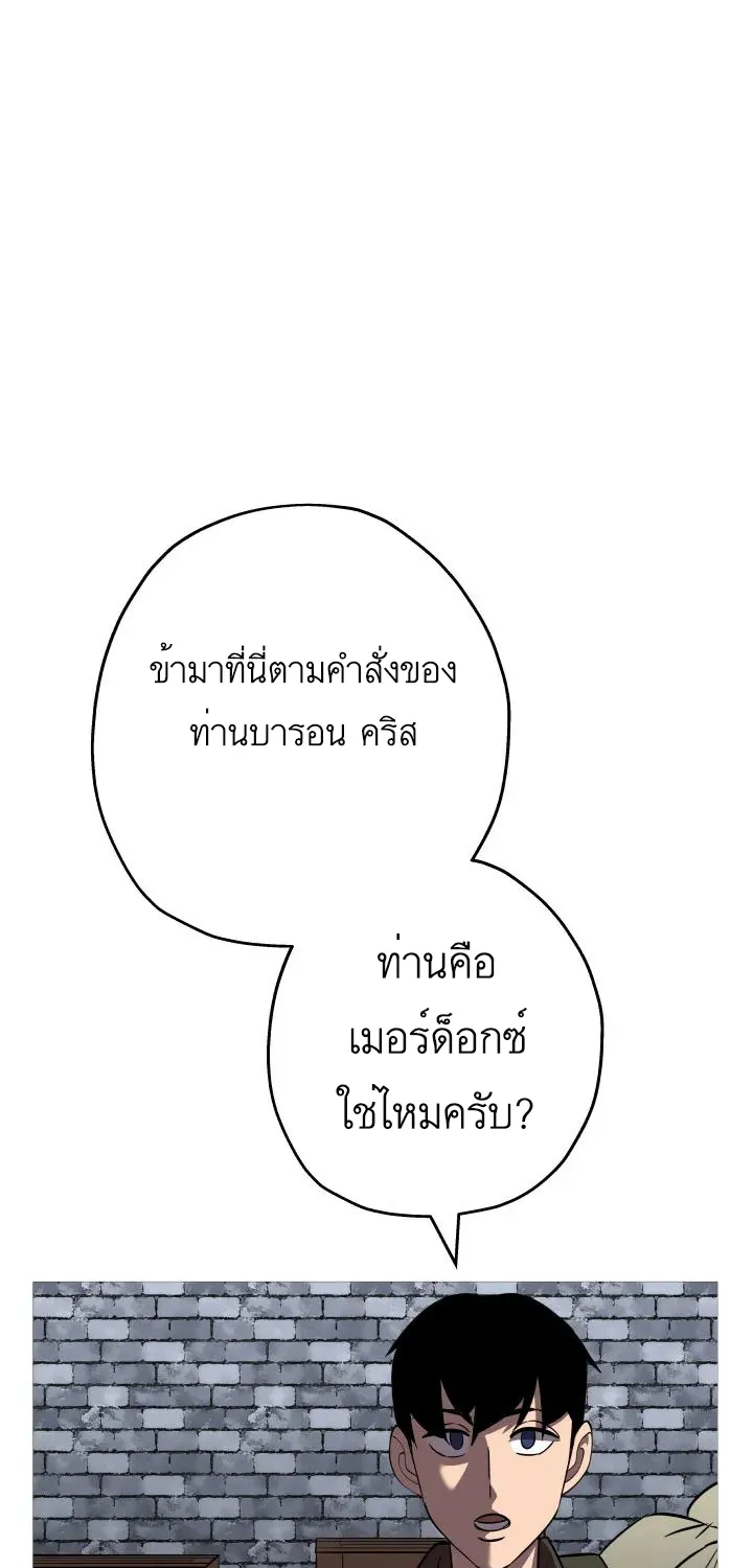 The Story of a Low-Rank - หน้า 12