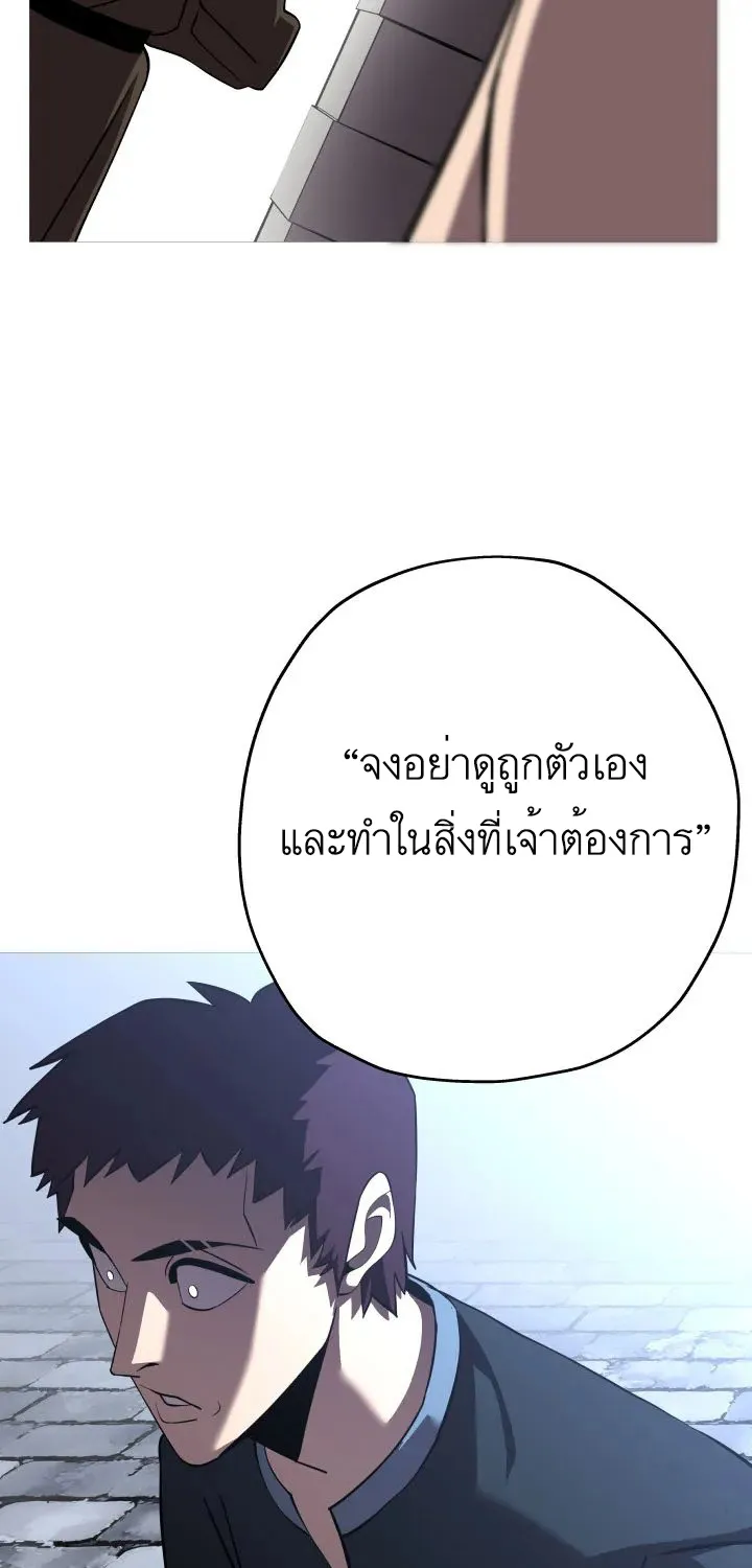 The Story of a Low-Rank - หน้า 18