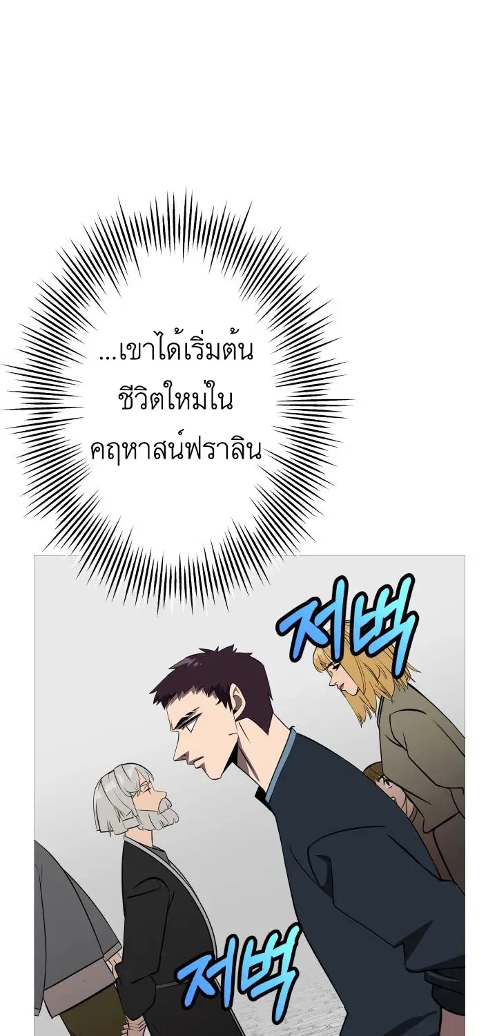 The Story of a Low-Rank - หน้า 6