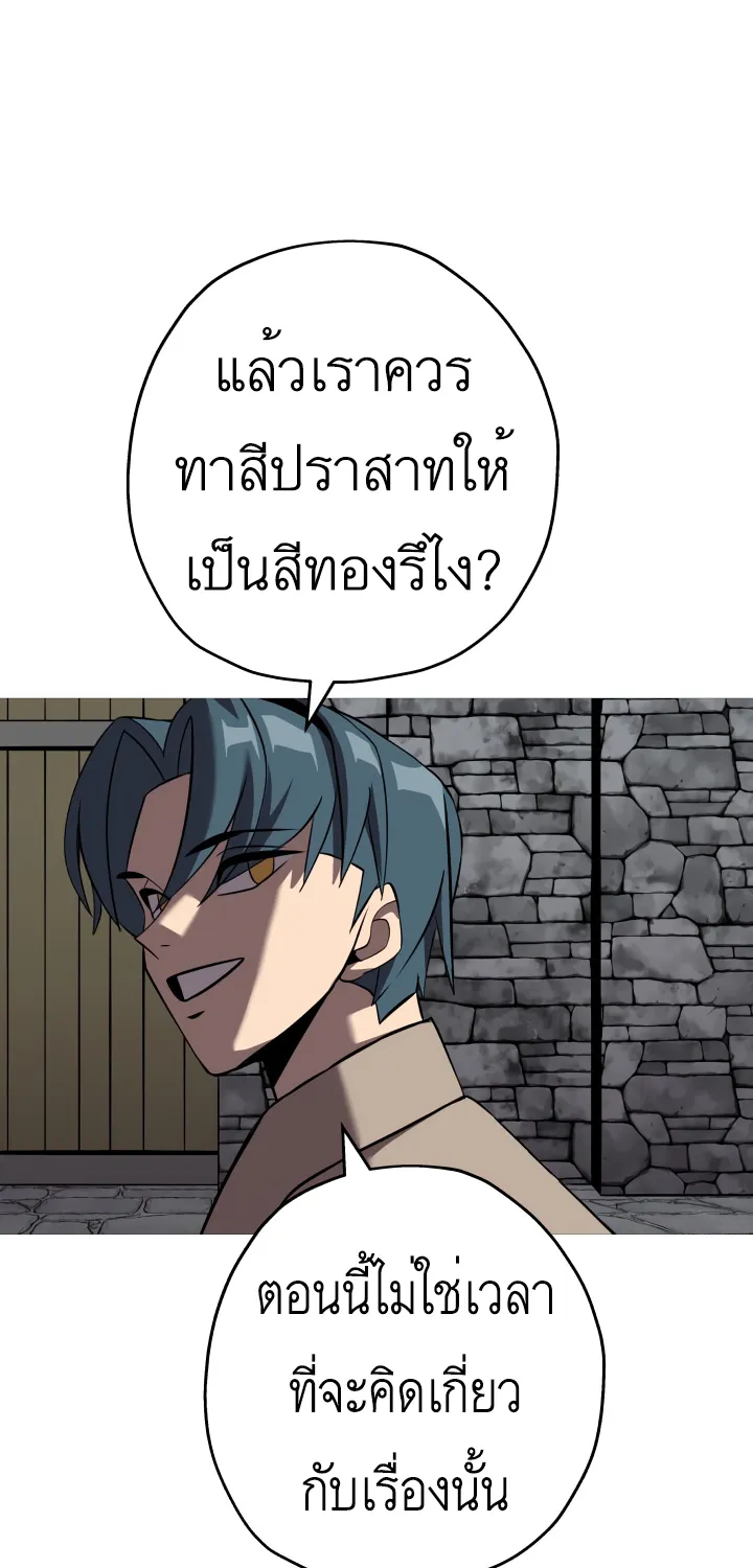 The Story of a Low-Rank - หน้า 15