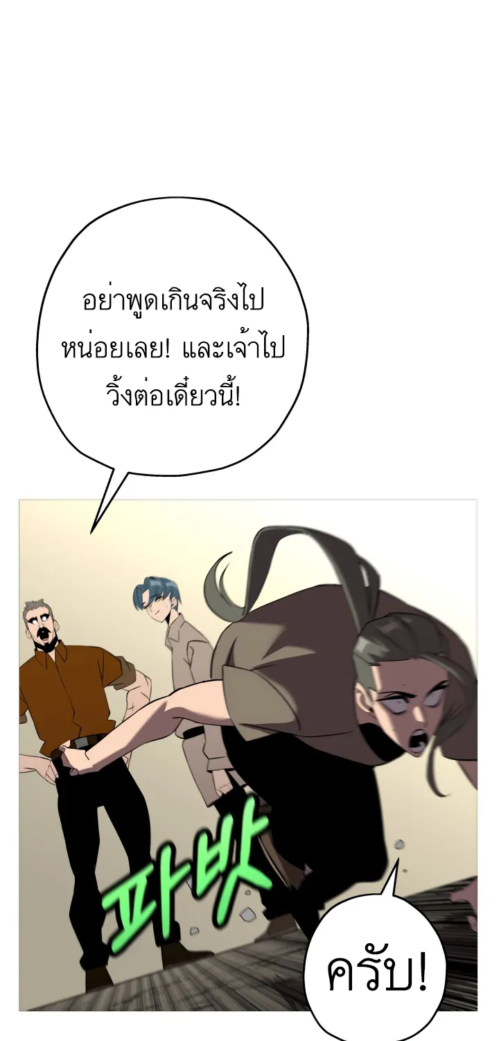 The Story of a Low-Rank - หน้า 20