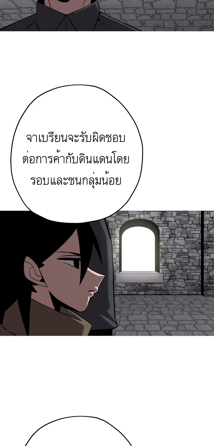 The Story of a Low-Rank - หน้า 3