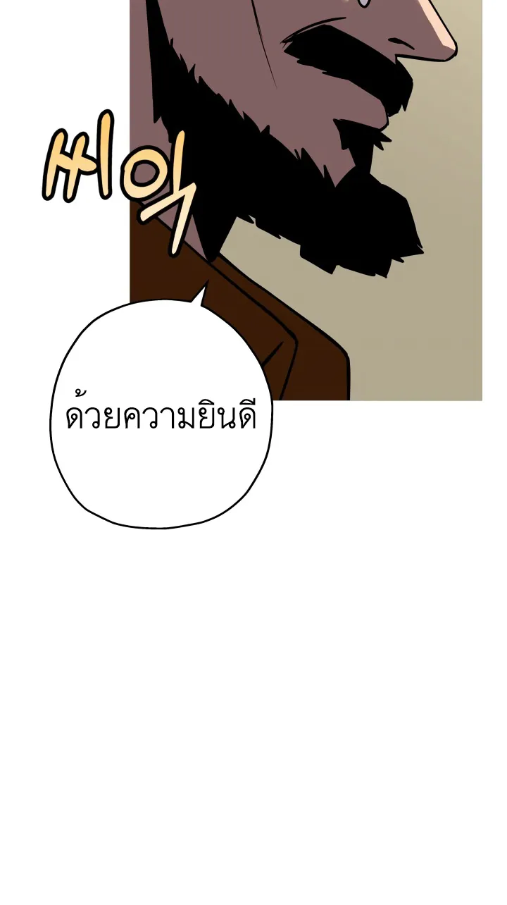 The Story of a Low-Rank - หน้า 35