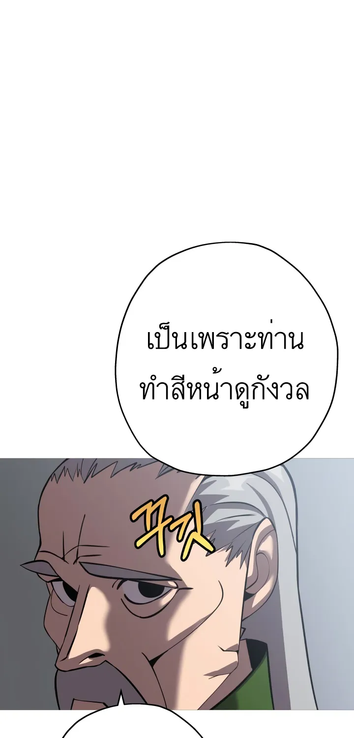 The Story of a Low-Rank - หน้า 66