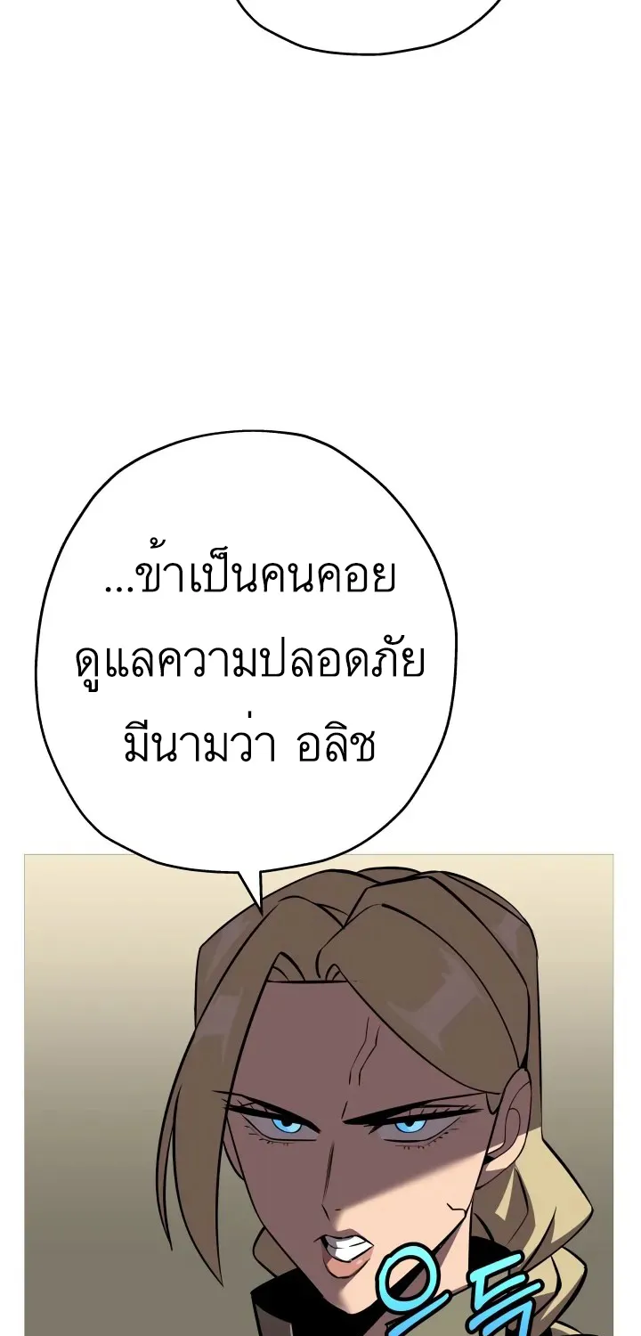 The Story of a Low-Rank - หน้า 22