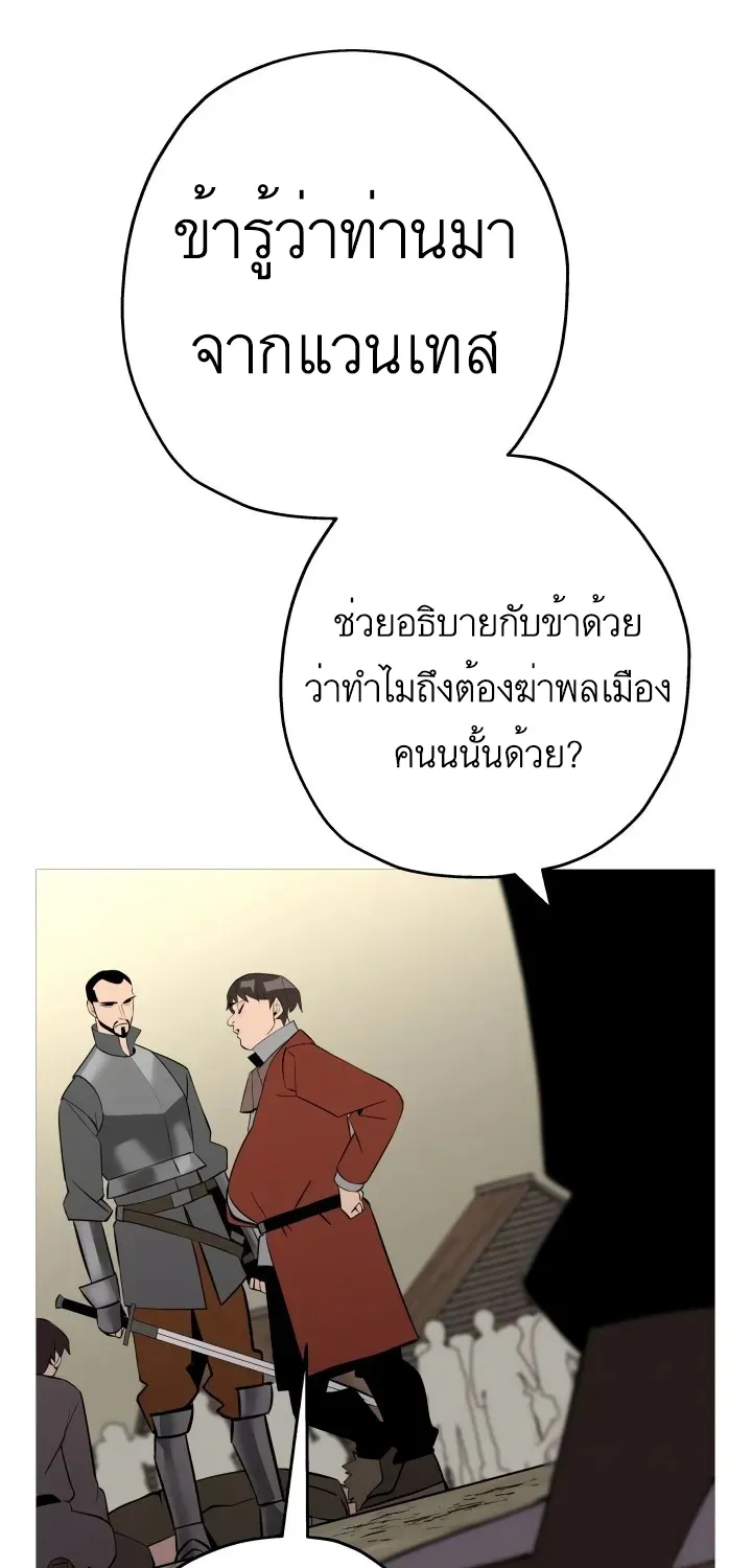 The Story of a Low-Rank - หน้า 25