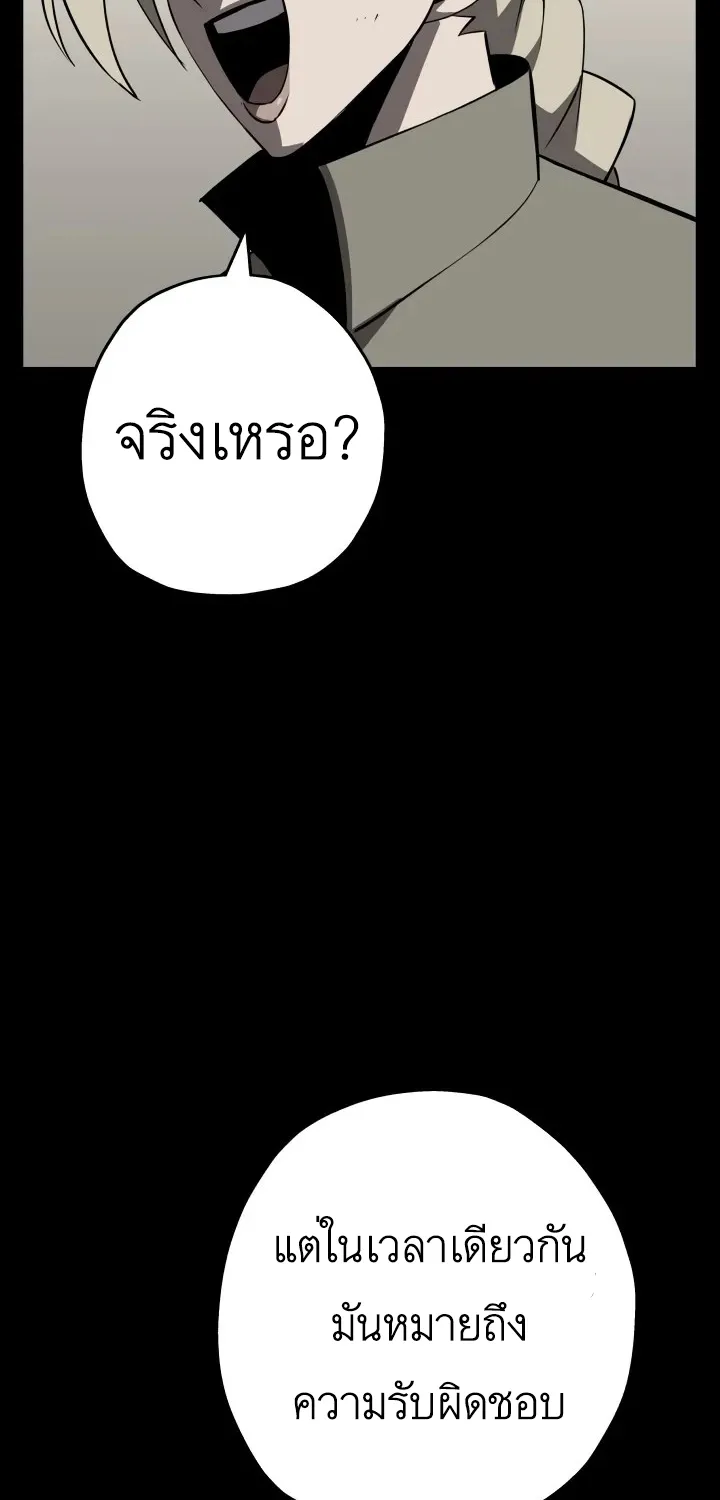 The Story of a Low-Rank - หน้า 34