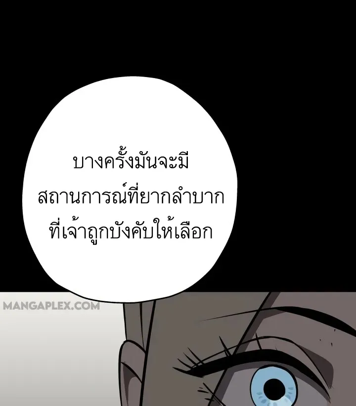 The Story of a Low-Rank - หน้า 37