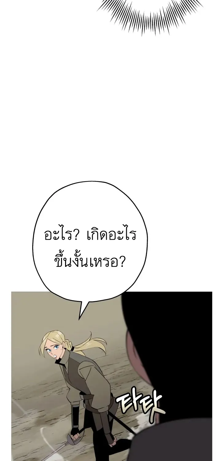 The Story of a Low-Rank - หน้า 48