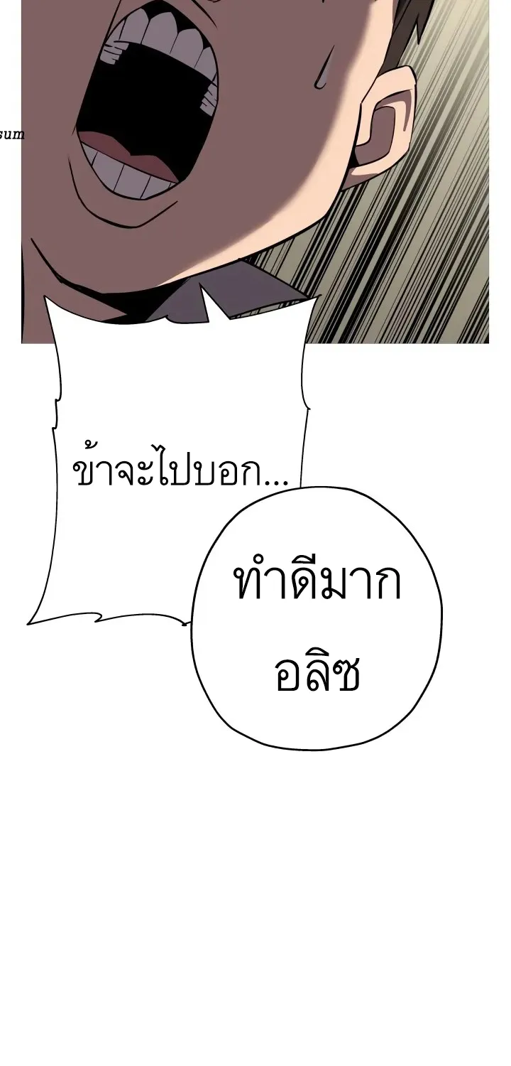 The Story of a Low-Rank - หน้า 57