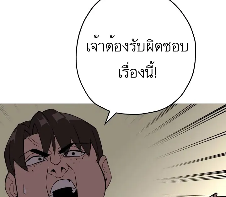 The Story of a Low-Rank - หน้า 65