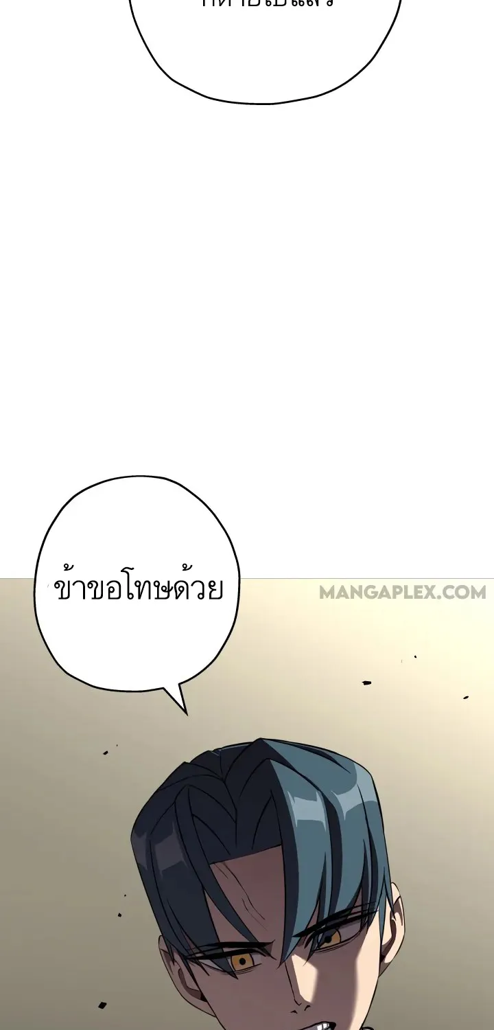 The Story of a Low-Rank - หน้า 68