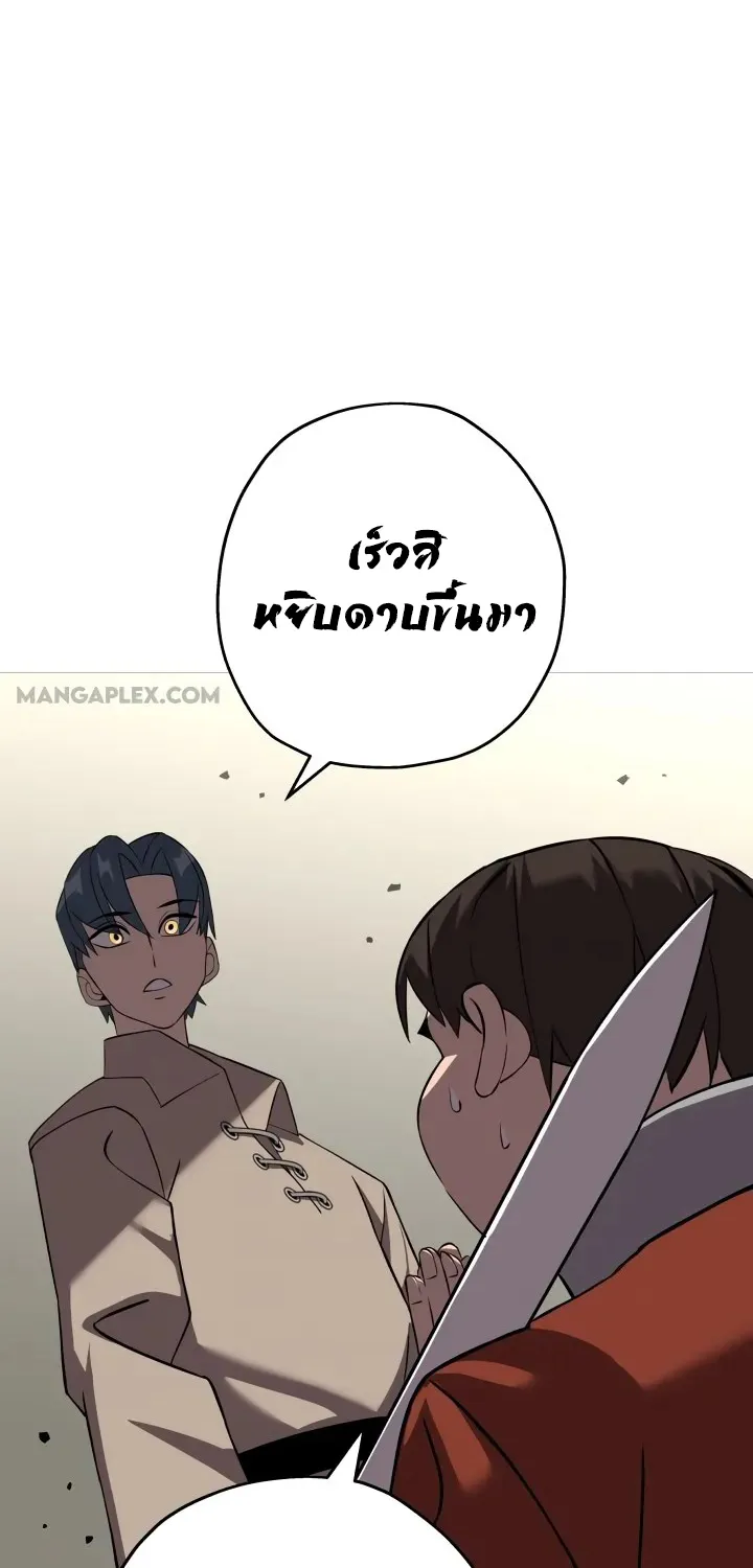 The Story of a Low-Rank - หน้า 85