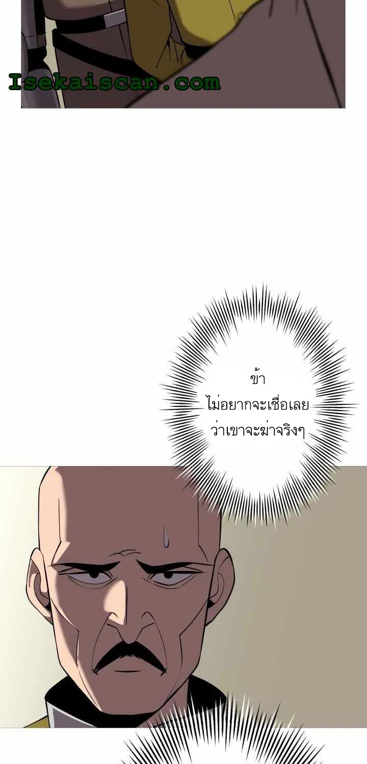 The Story of a Low-Rank - หน้า 1