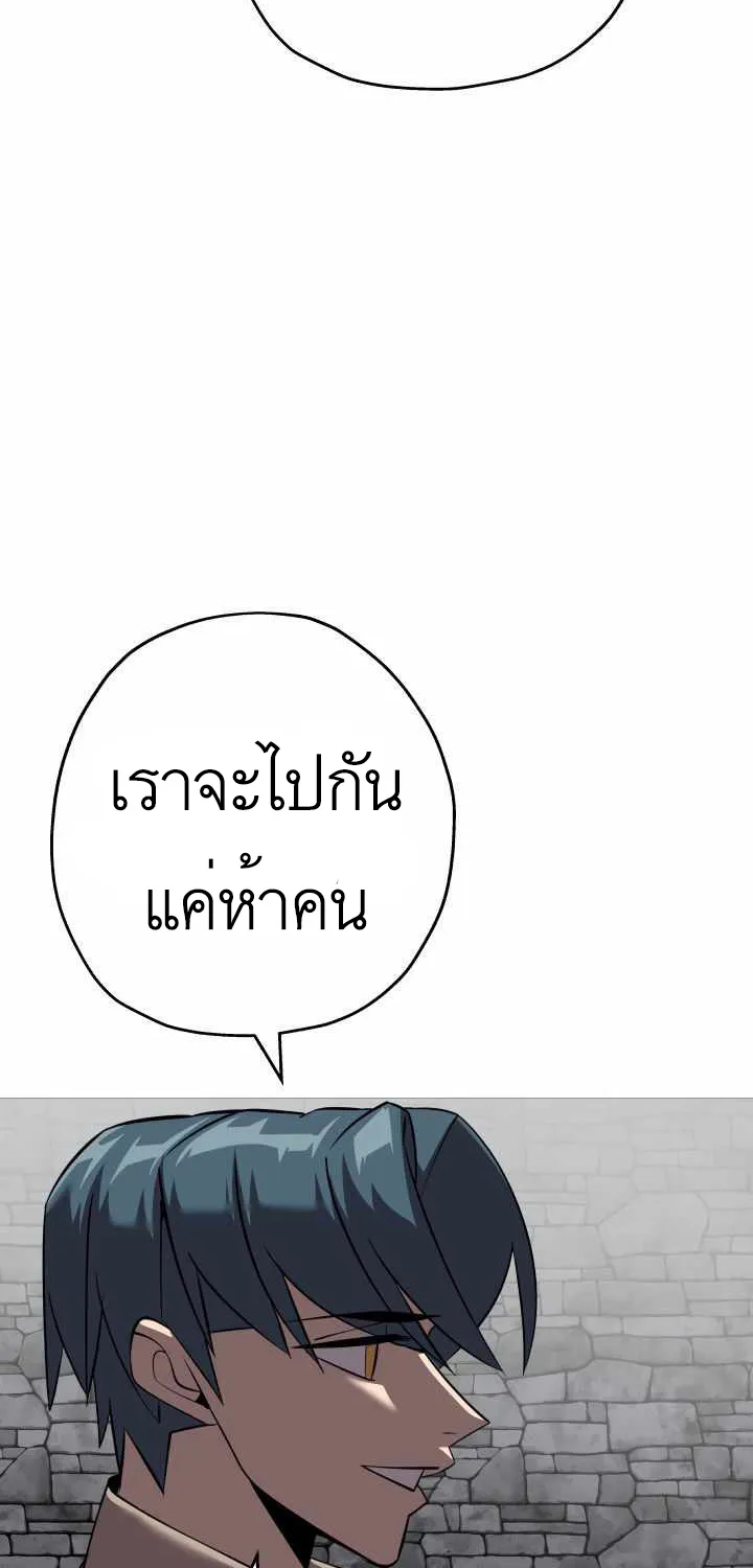 The Story of a Low-Rank - หน้า 11