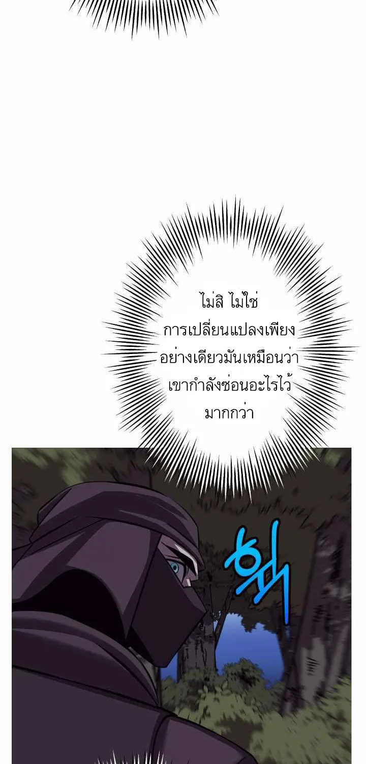 The Story of a Low-Rank - หน้า 27