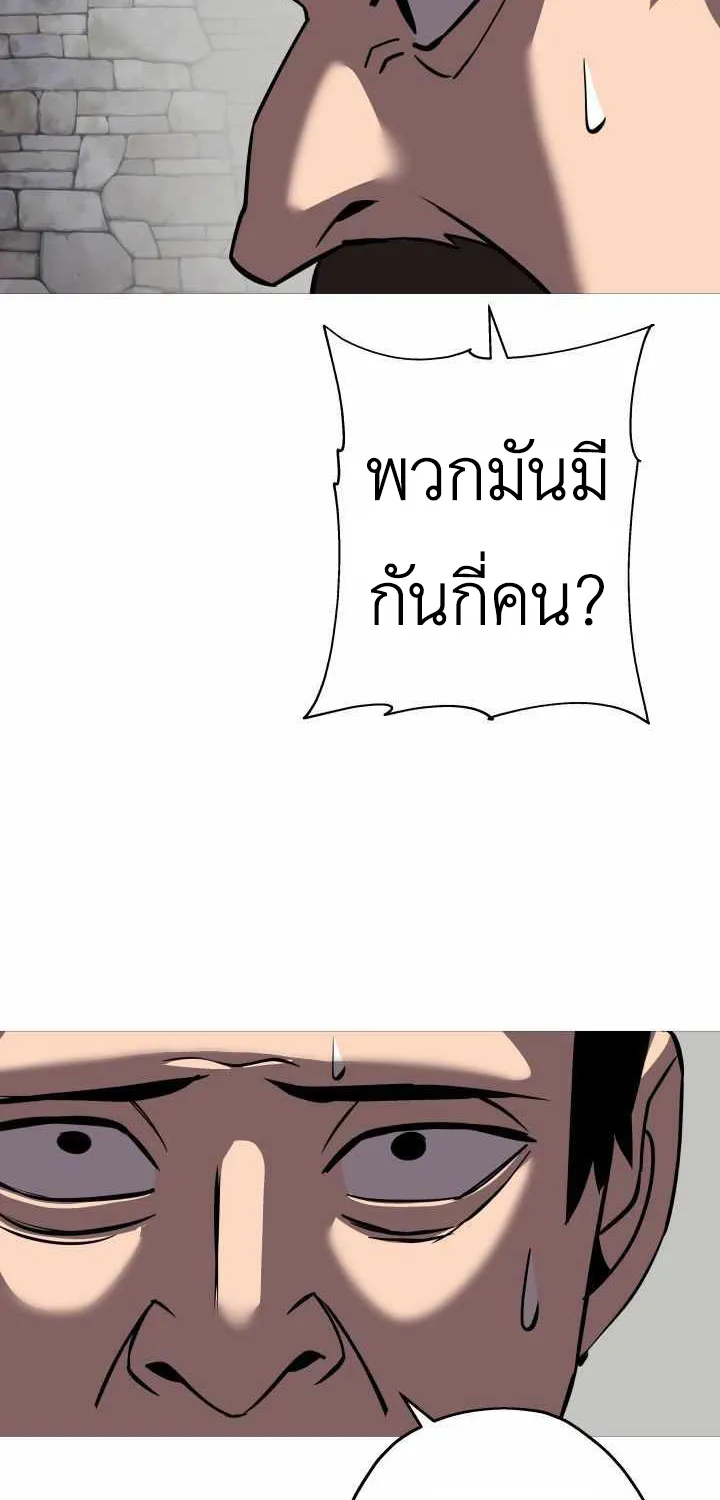 The Story of a Low-Rank - หน้า 76