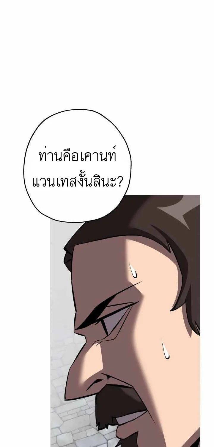 The Story of a Low-Rank - หน้า 10