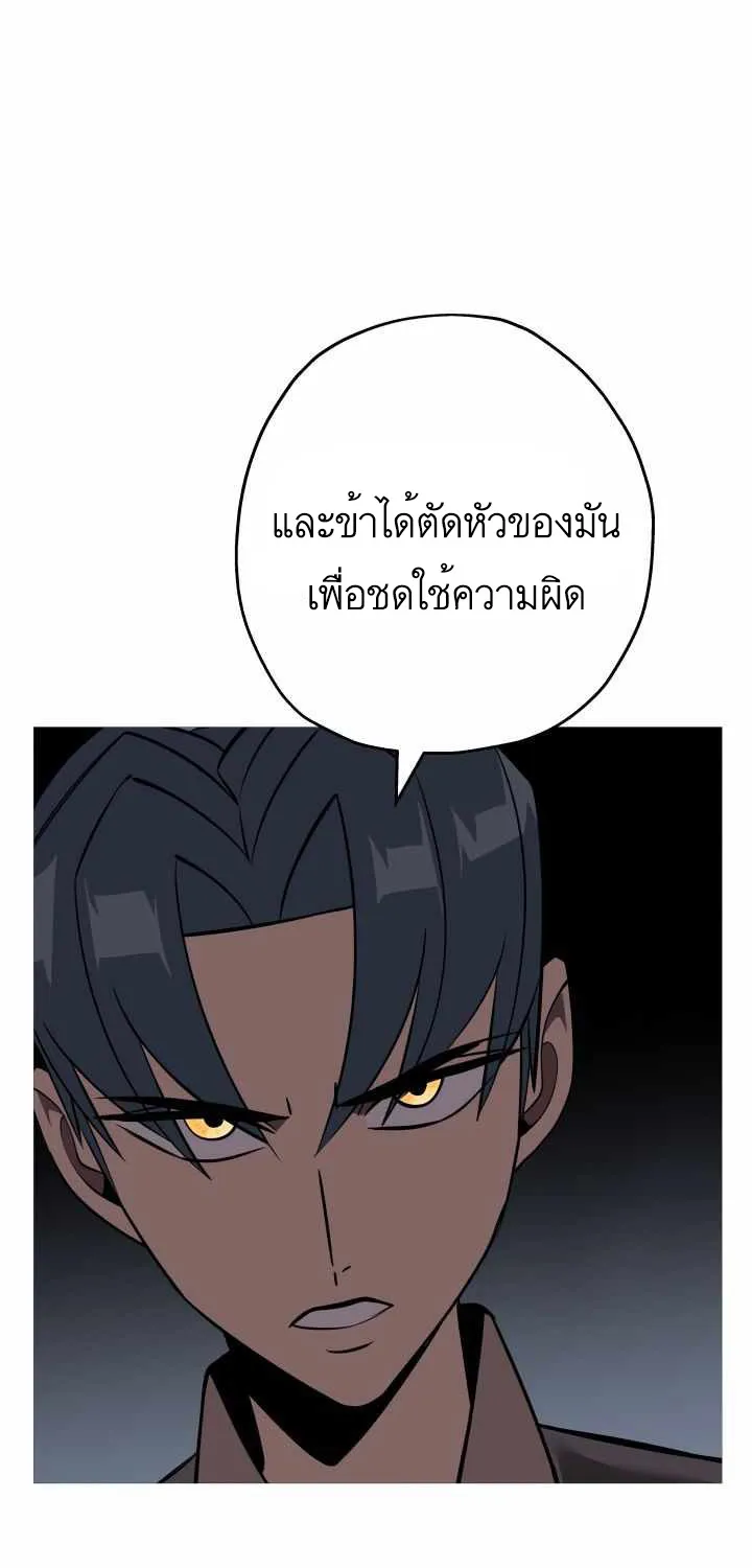 The Story of a Low-Rank - หน้า 16