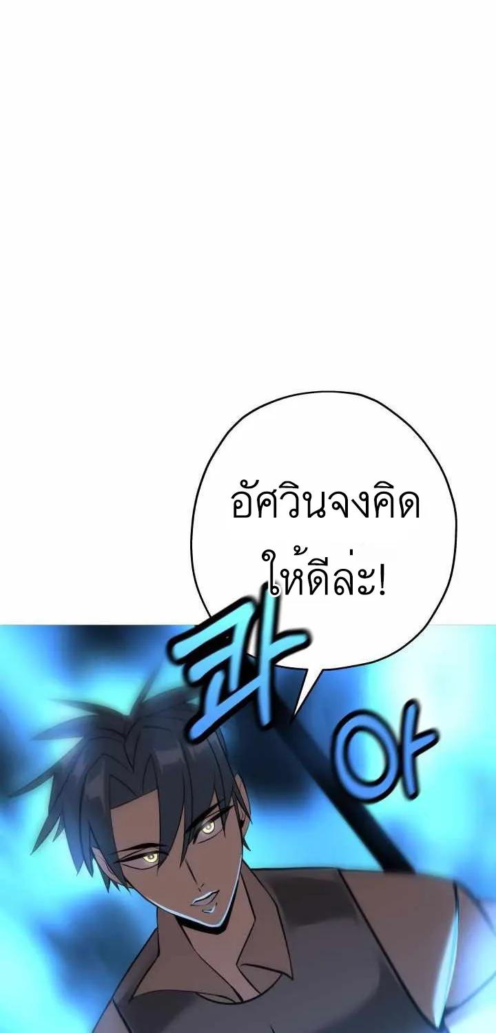 The Story of a Low-Rank - หน้า 26