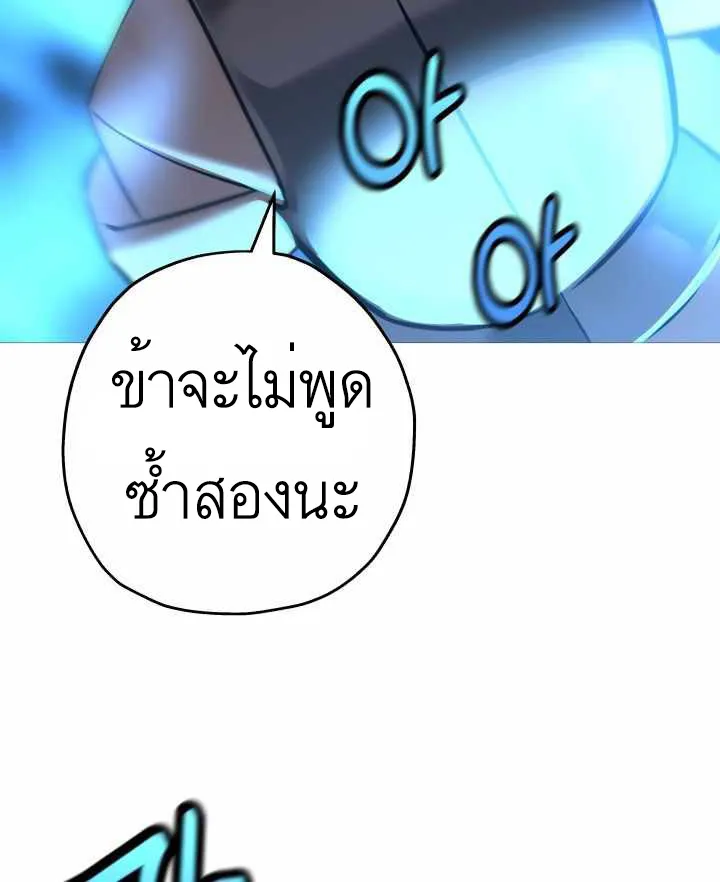 The Story of a Low-Rank - หน้า 27