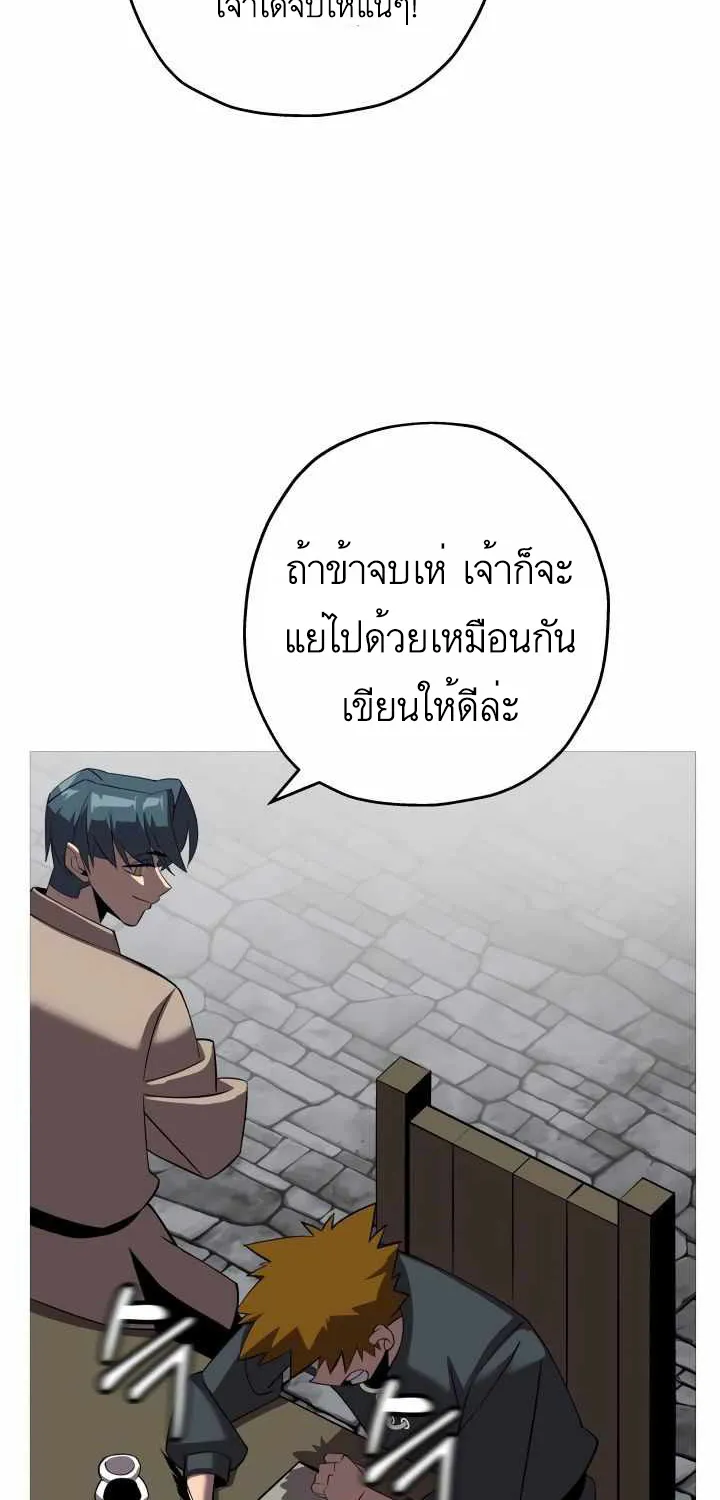 The Story of a Low-Rank - หน้า 43