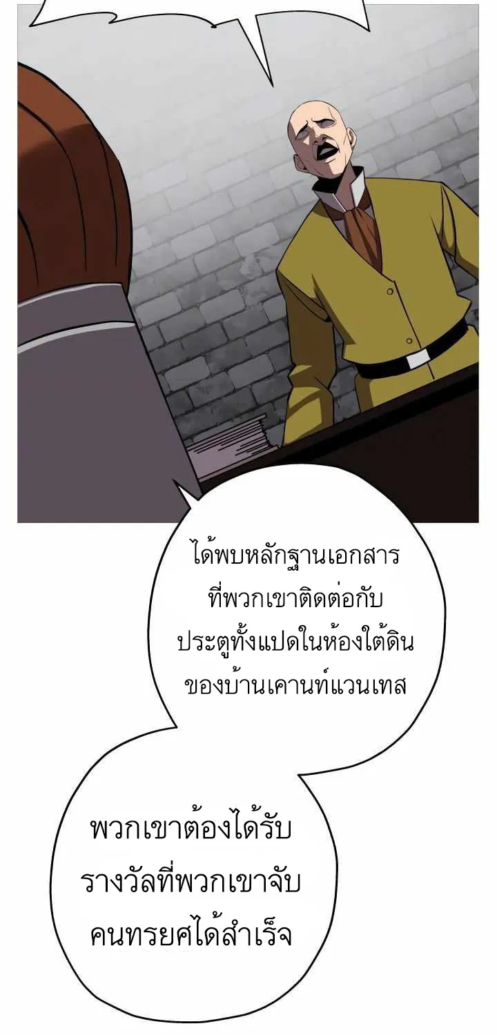 The Story of a Low-Rank - หน้า 50