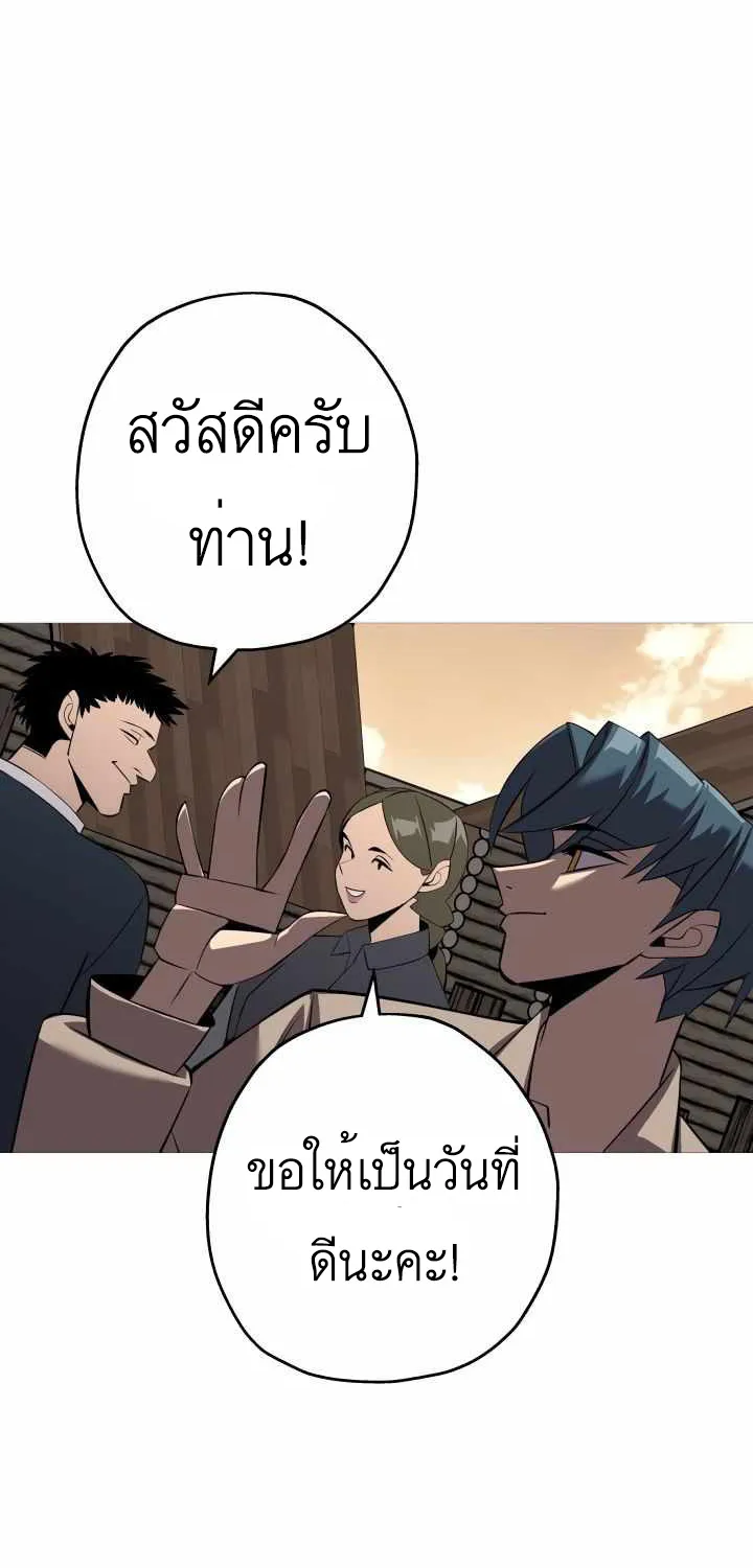 The Story of a Low-Rank - หน้า 54