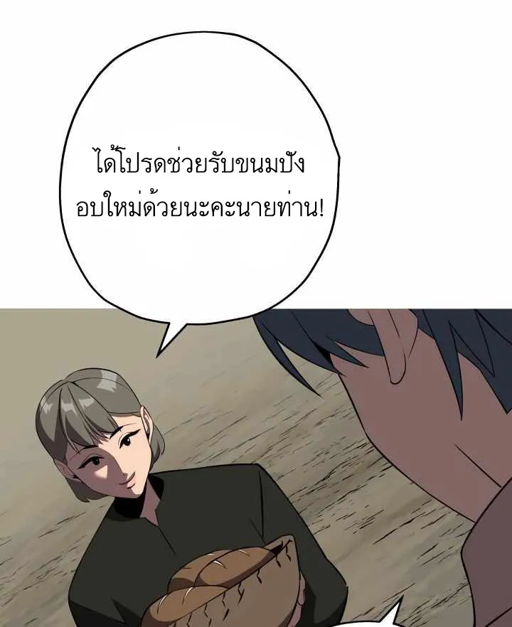 The Story of a Low-Rank - หน้า 55