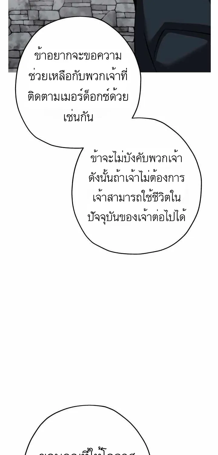 The Story of a Low-Rank - หน้า 66