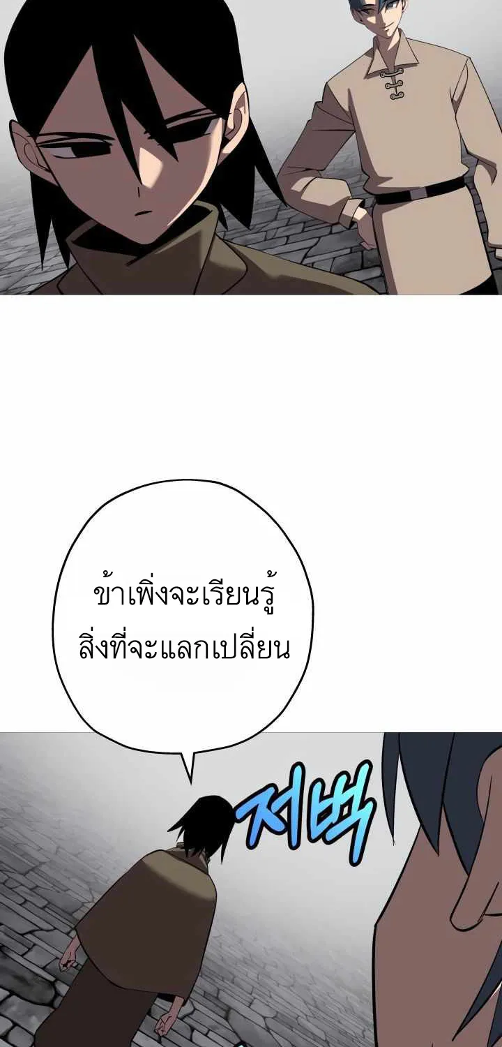 The Story of a Low-Rank - หน้า 71