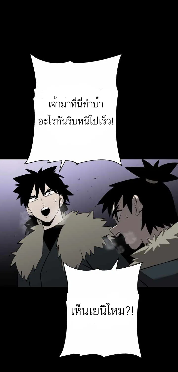 The Story of a Low-Rank - หน้า 31