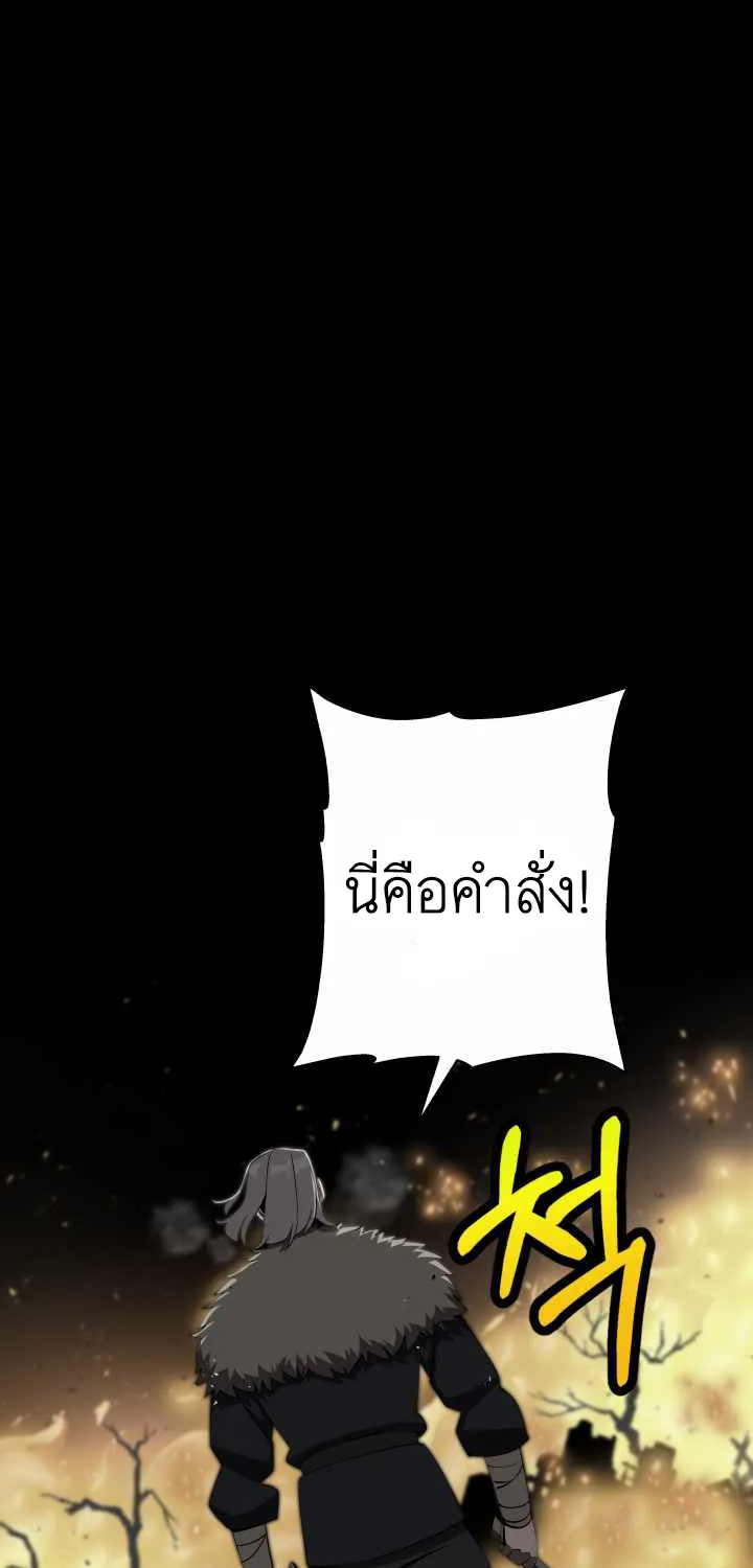 The Story of a Low-Rank - หน้า 52