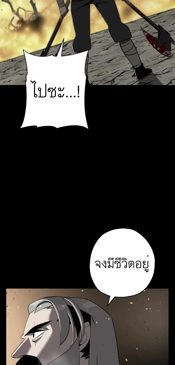 The Story of a Low-Rank - หน้า 53