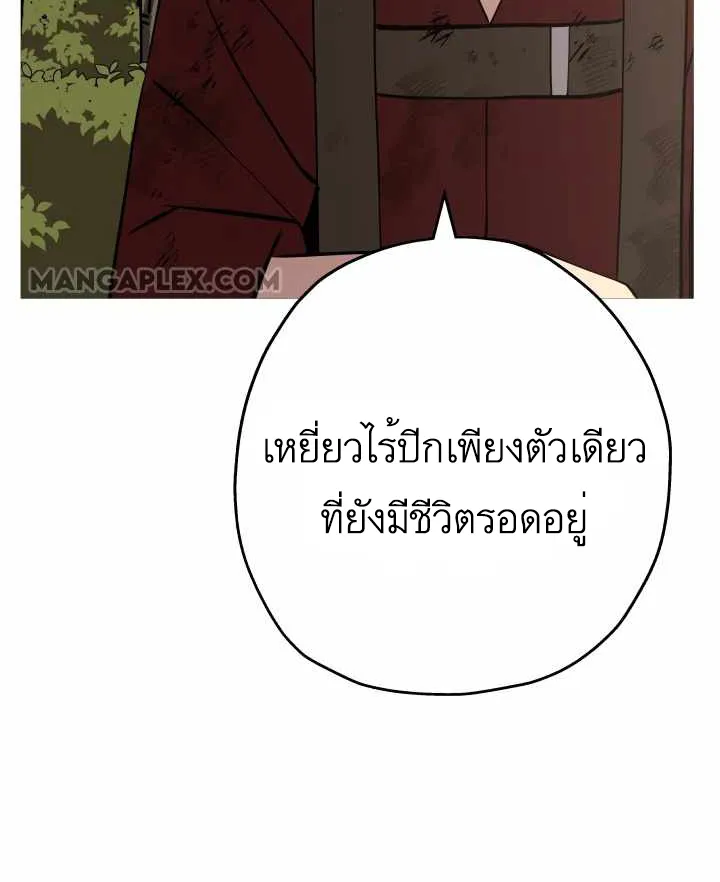 The Story of a Low-Rank - หน้า 41