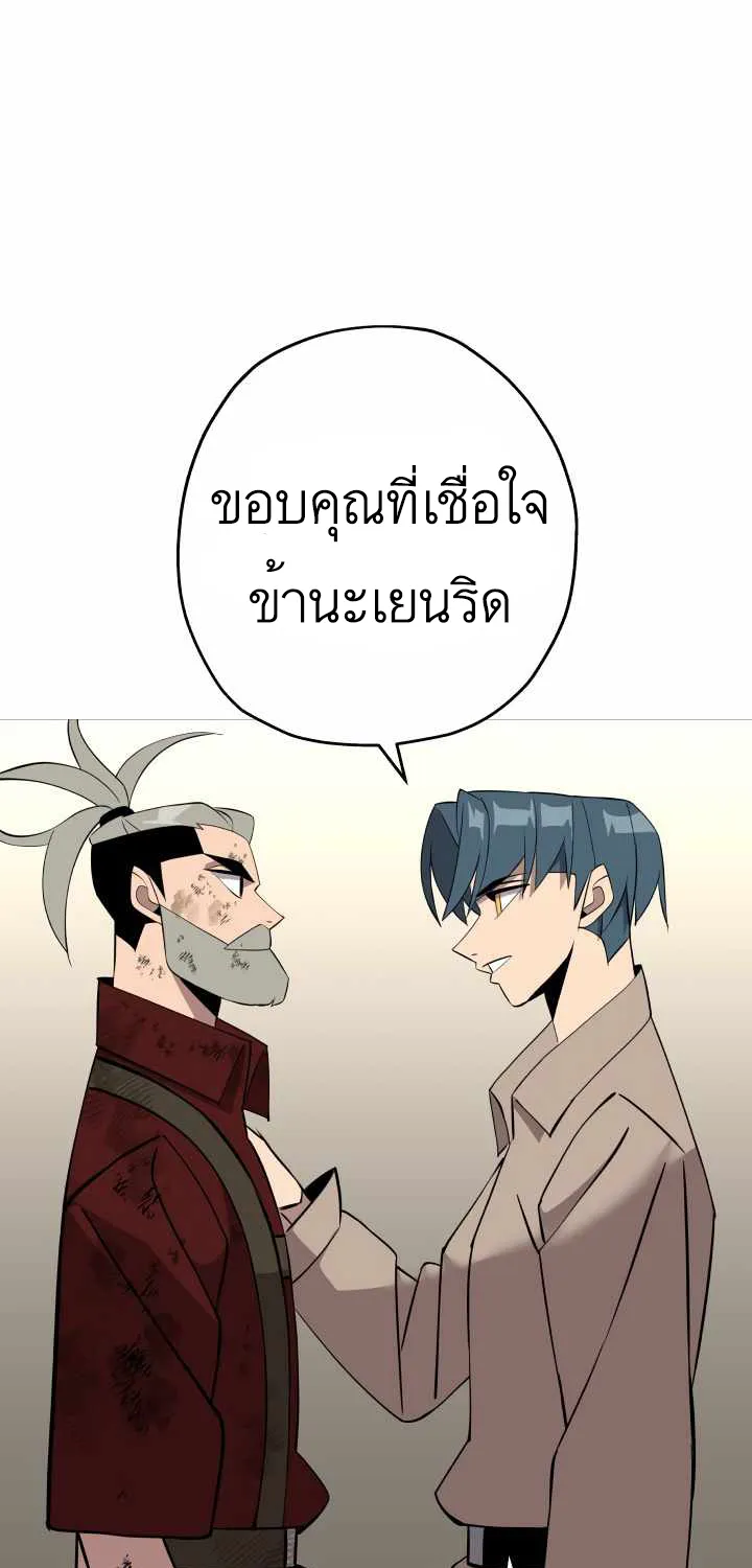 The Story of a Low-Rank - หน้า 42