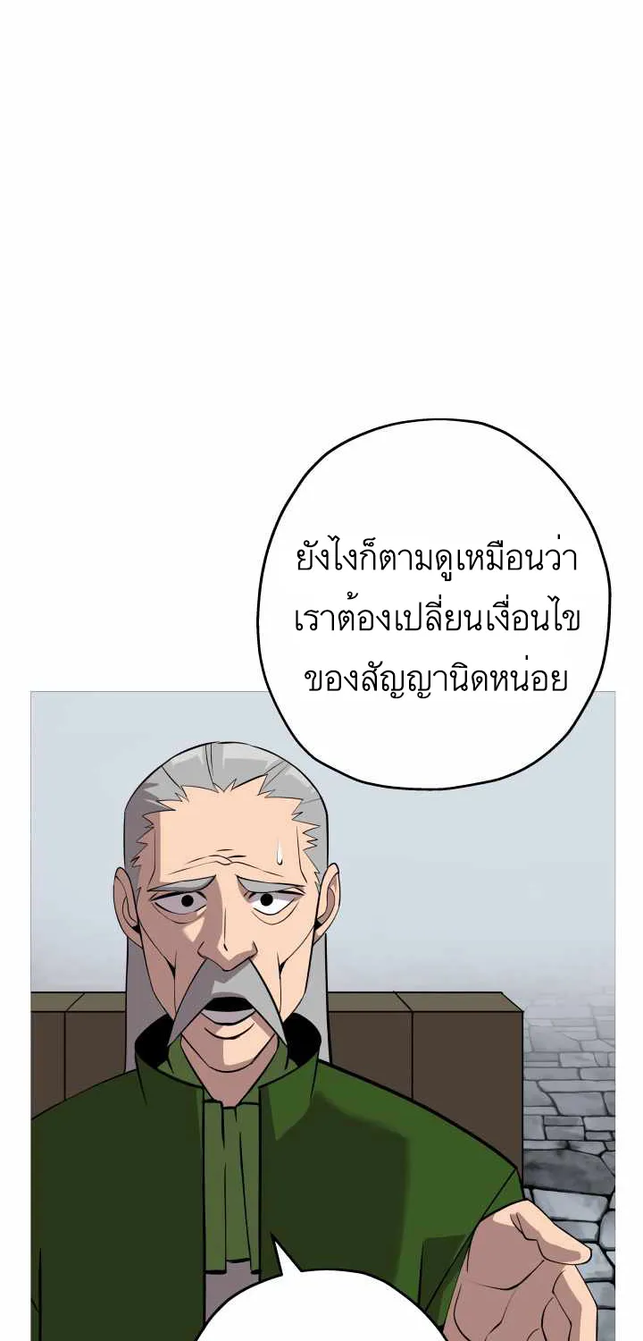 The Story of a Low-Rank - หน้า 59