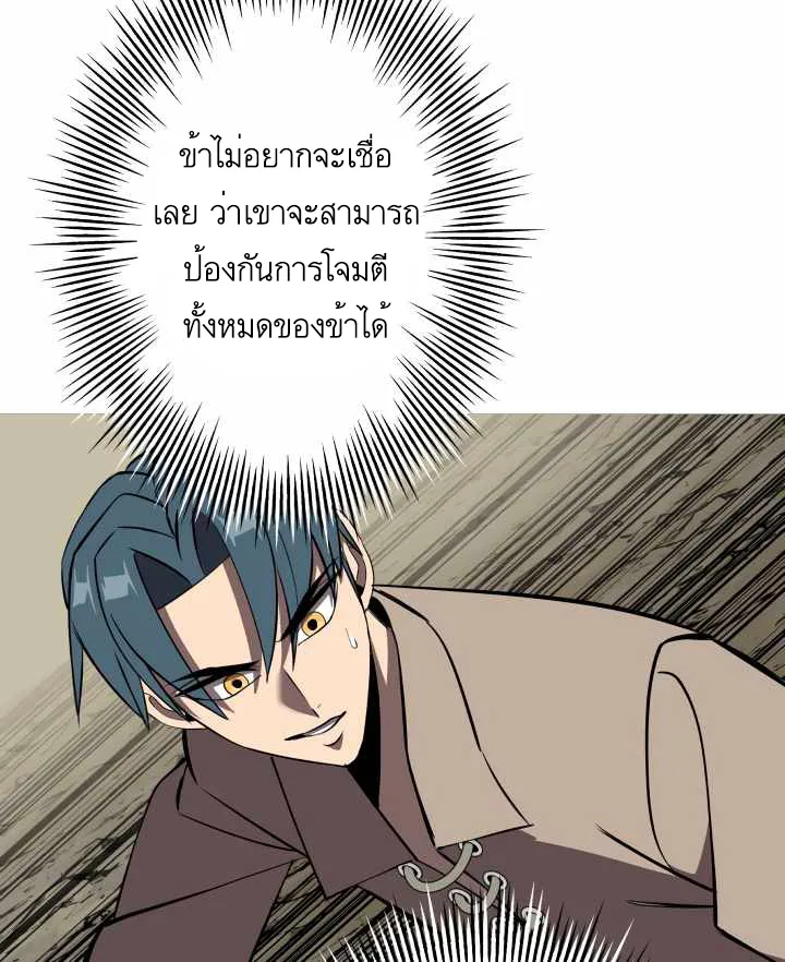 The Story of a Low-Rank - หน้า 6