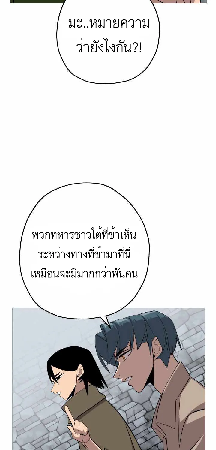 The Story of a Low-Rank - หน้า 60