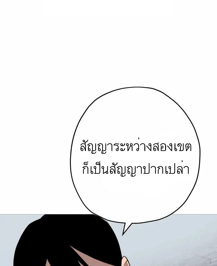 The Story of a Low-Rank - หน้า 62