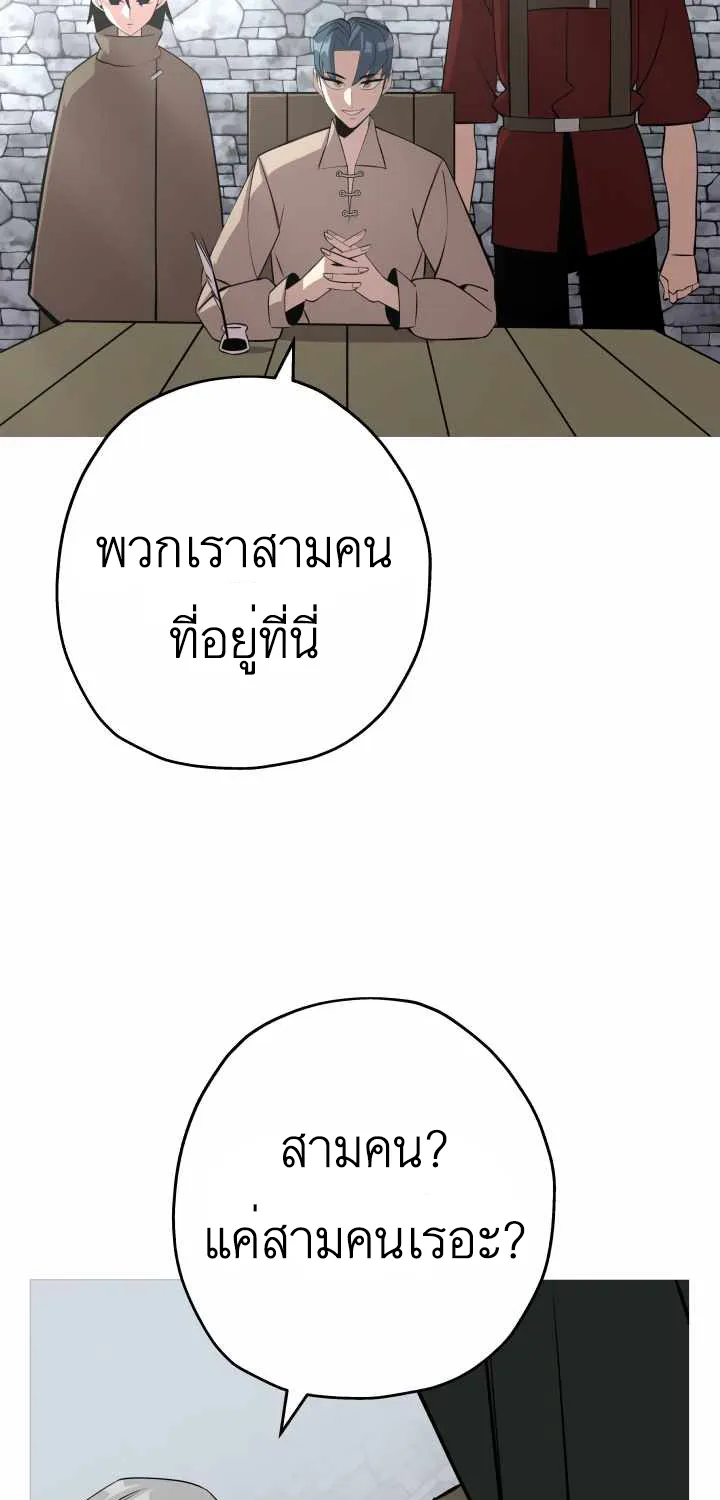 The Story of a Low-Rank - หน้า 70