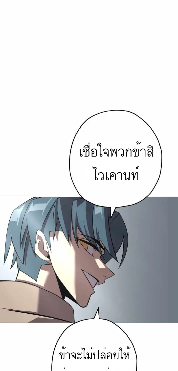 The Story of a Low-Rank - หน้า 73