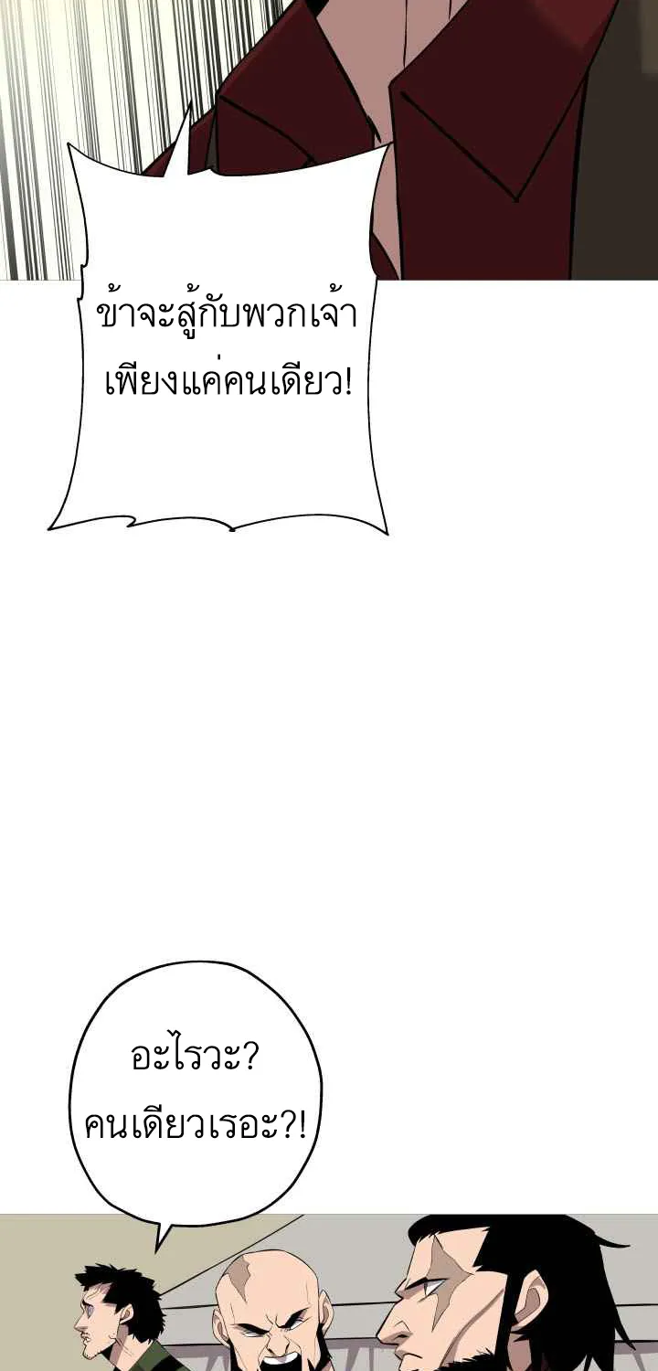 The Story of a Low-Rank - หน้า 16