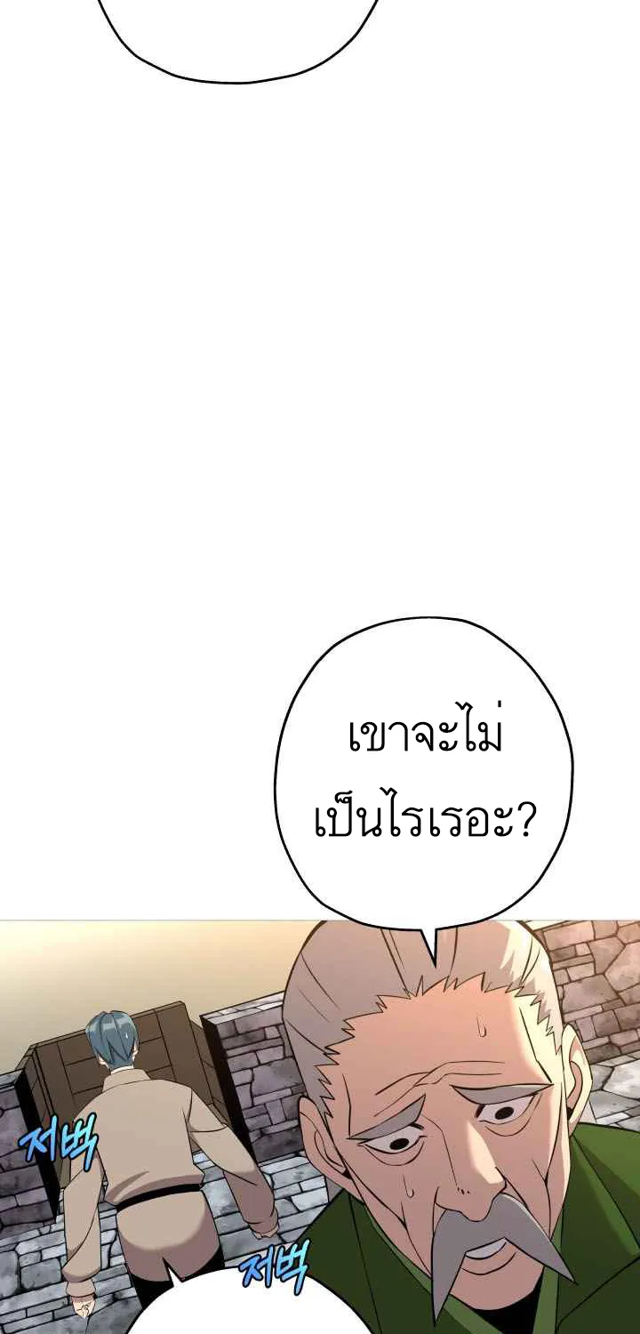 The Story of a Low-Rank - หน้า 30