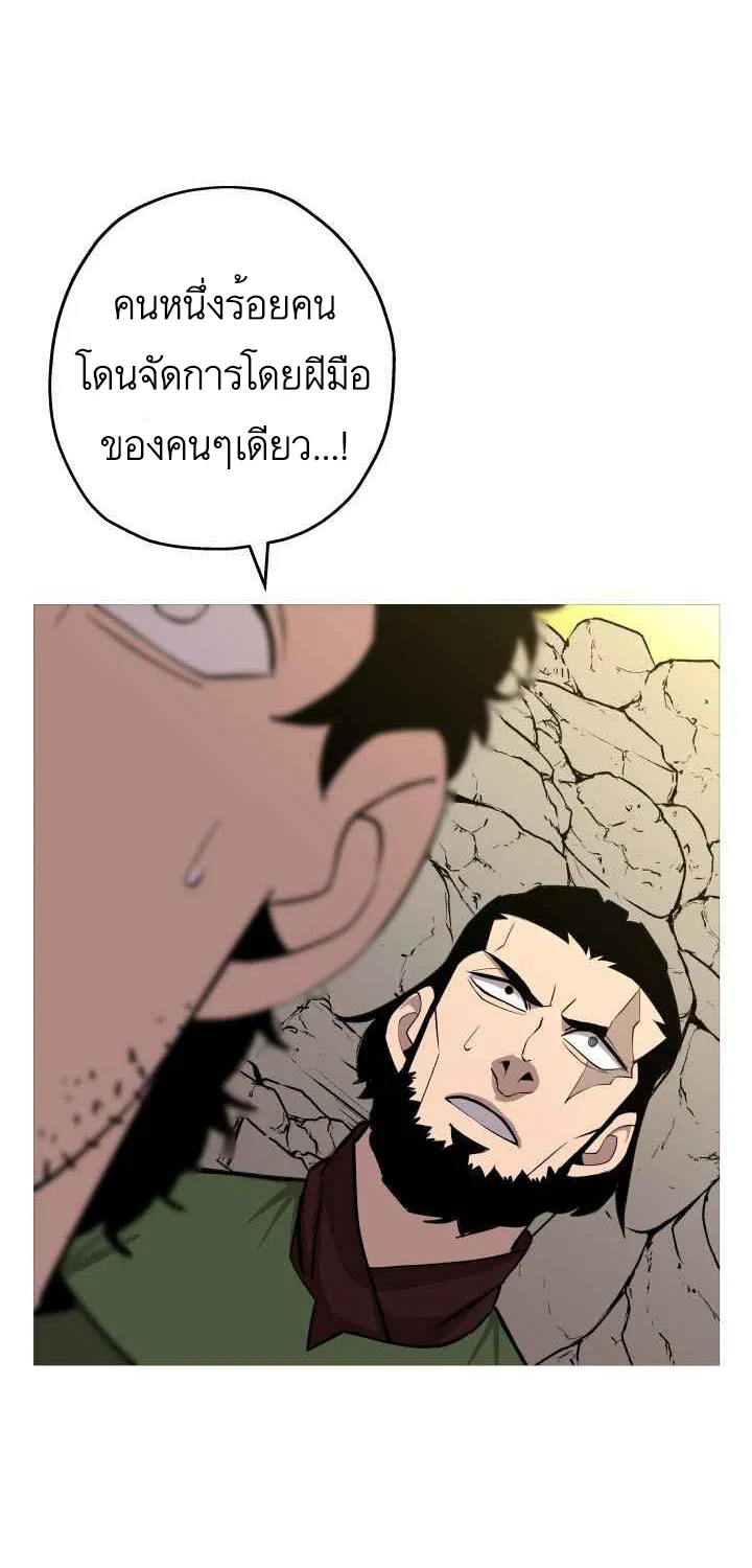 The Story of a Low-Rank - หน้า 43