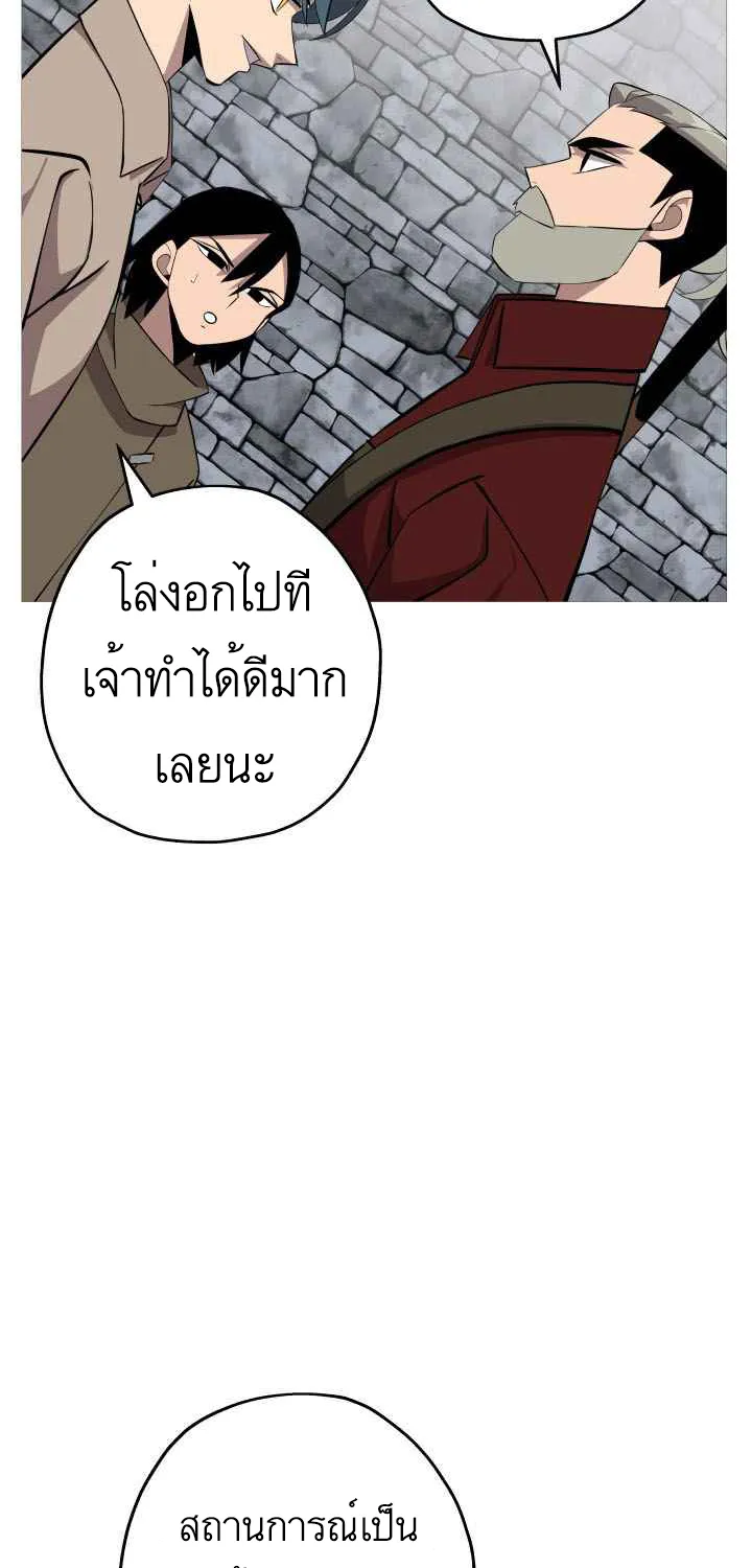 The Story of a Low-Rank - หน้า 53