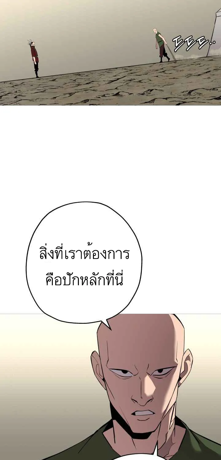 The Story of a Low-Rank - หน้า 7