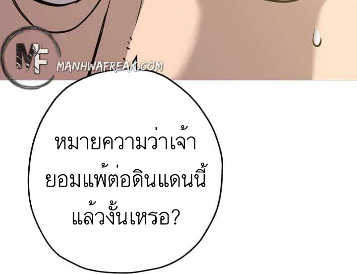 The Story of a Low-Rank - หน้า 21